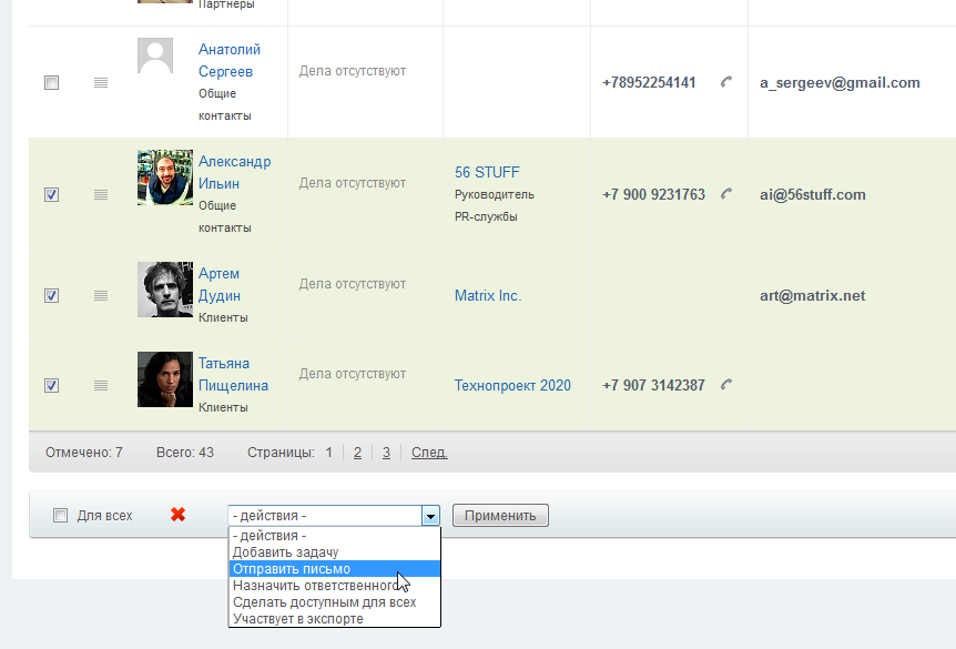 Как привязать к событию сущность crm Как привязать к событию сущность crm