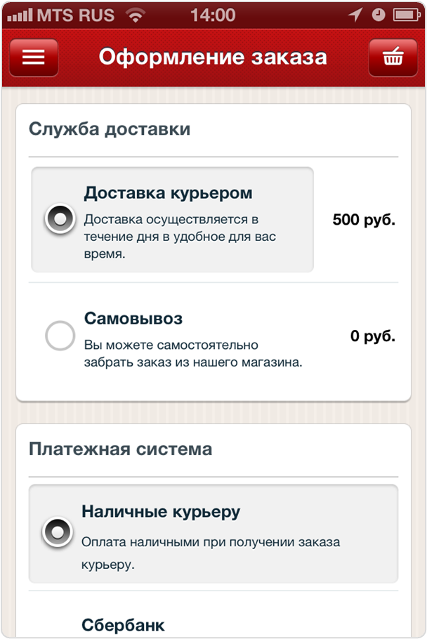 Как сделать мобильные приложения самому Как сделать мобильные приложения самому