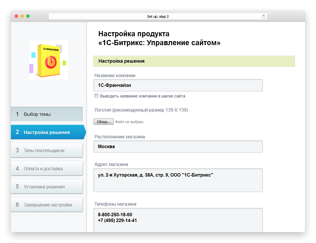 Дизайн для 1 с битрикса Дизайн для 1 с битрикса