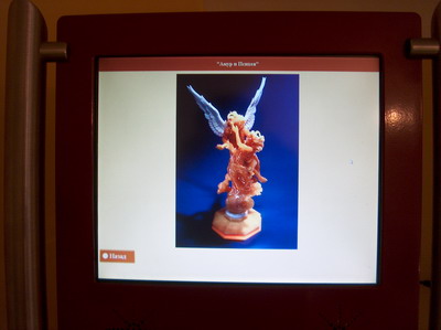 сенсорные киоски в калининградском музее янтаря