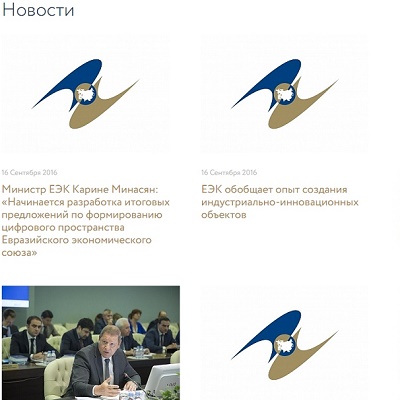 создание и внедрение сайта к выставочному форуму «евразийская неделя»