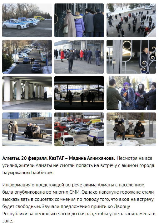 казтаг - международное информационное агентство казахстана c филиалами по всему миру