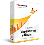 Система управления сайтом 1С-Битрикс: Управление сайтом