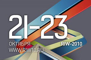 &laquo;Веб-пространство&raquo; на RIW2010 &ndash; узнайте всю правду о сайтах и их создателях
