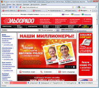 Eldorado bitrix что это. Смотреть фото Eldorado bitrix что это. Смотреть картинку Eldorado bitrix что это. Картинка про Eldorado bitrix что это. Фото Eldorado bitrix что это