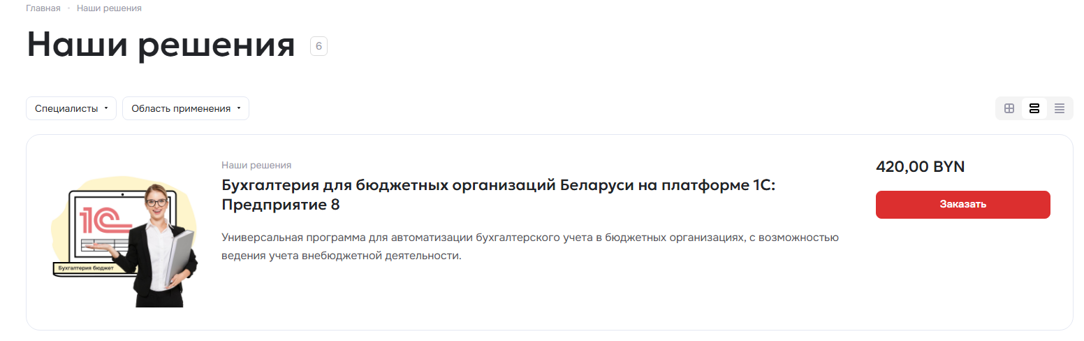 софтгарантсервис
