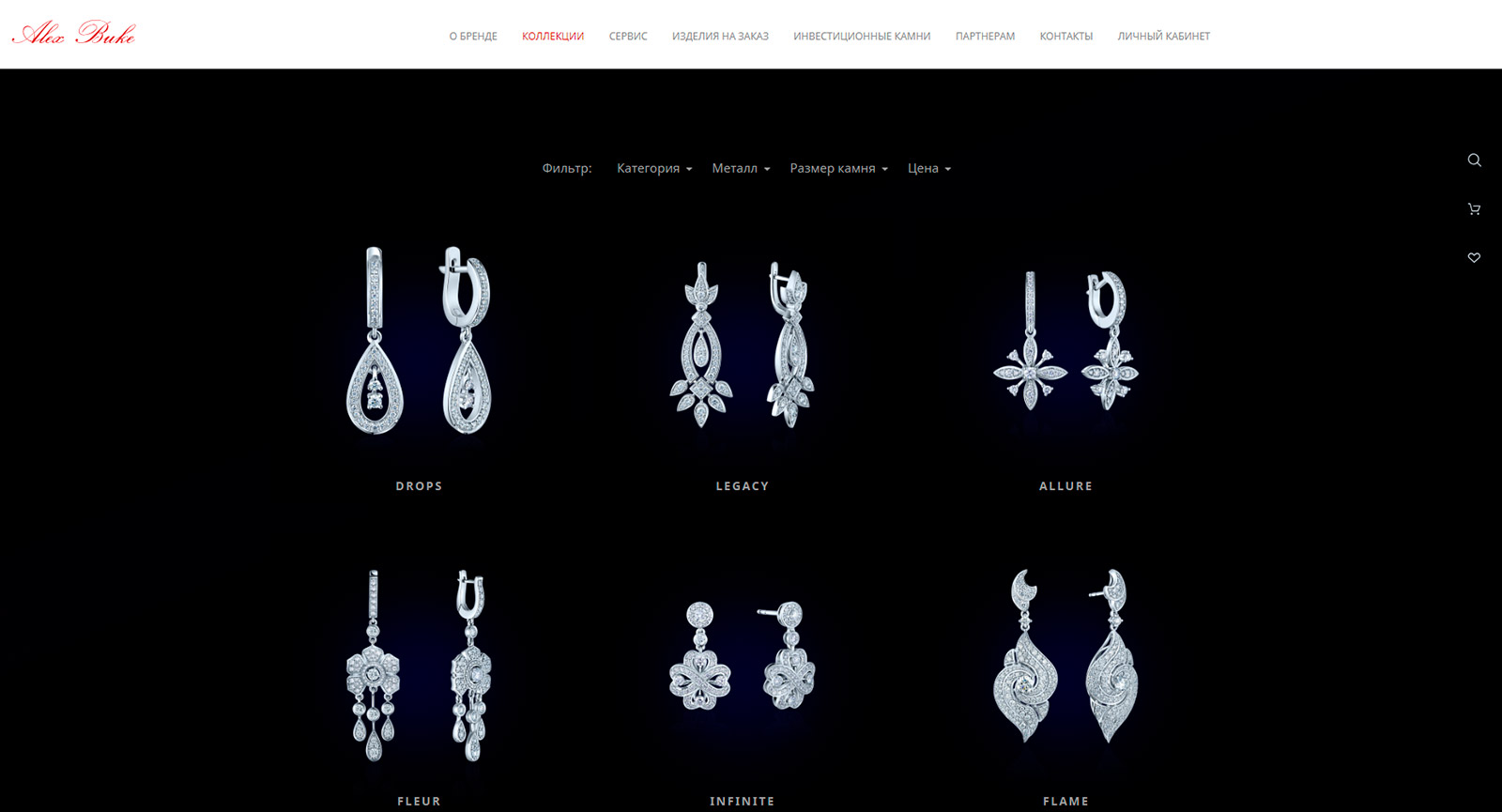 alexbuke.com — интернет-магазин компании по изготовлению ювелирных украшений.