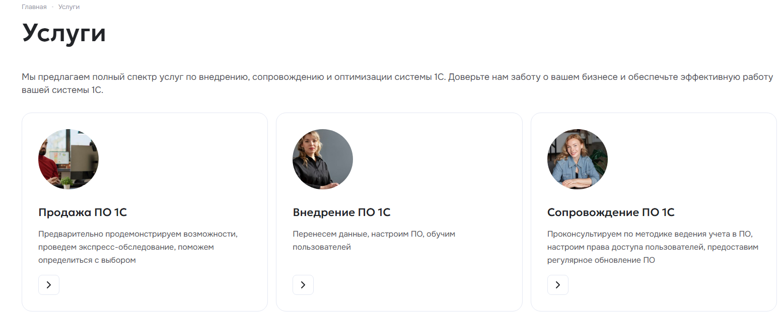 софтгарантсервис