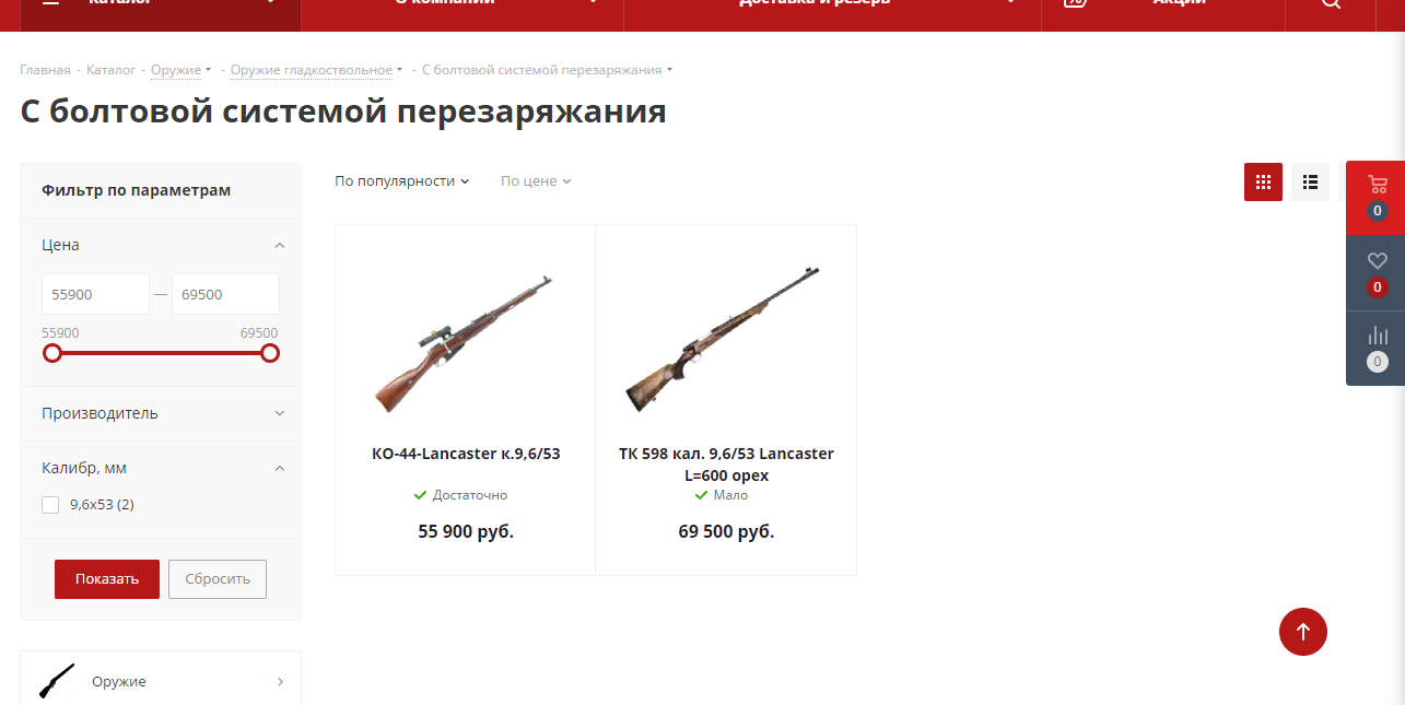 интернет-магазин гражданского и служебного оружия "снайпер"