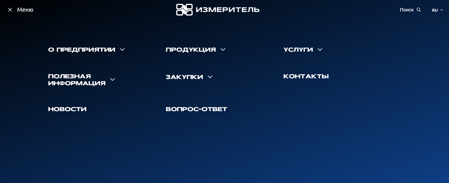разработка нового сайта для оао "измеритель" на платформе 1с-битрикс