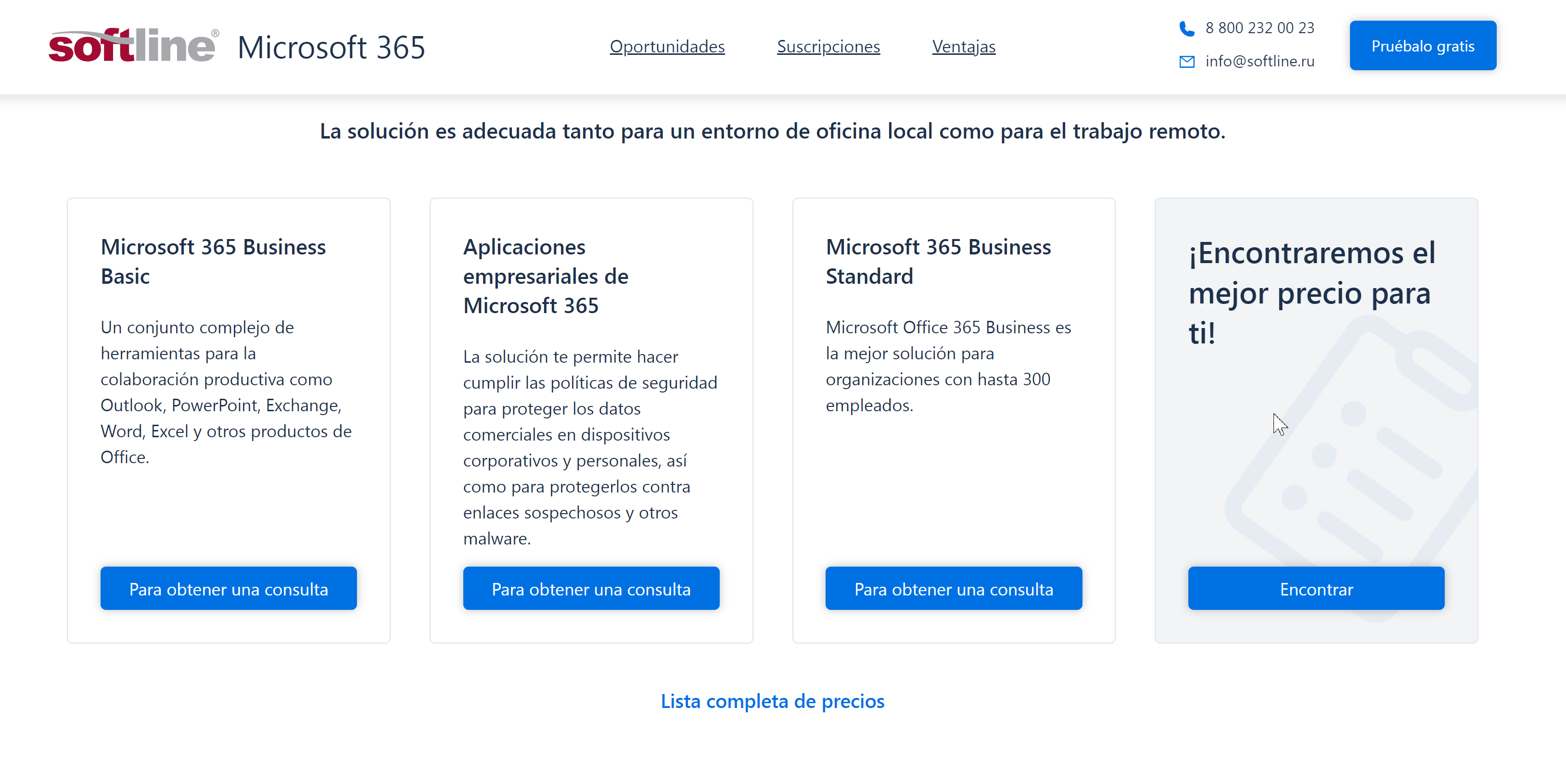латиноамериканский сайт microsoft 365