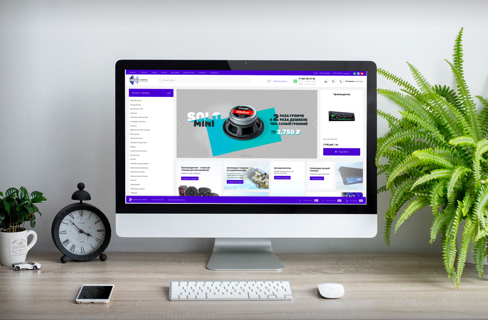 Сайт автоматически. Автоматический. Web aim.