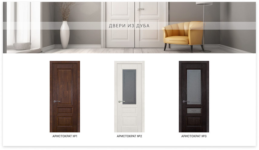 сайт с каталогом магазина межкомнатных дверей и мебели ока