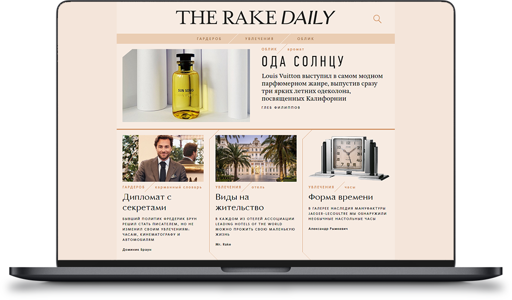 the rake daily