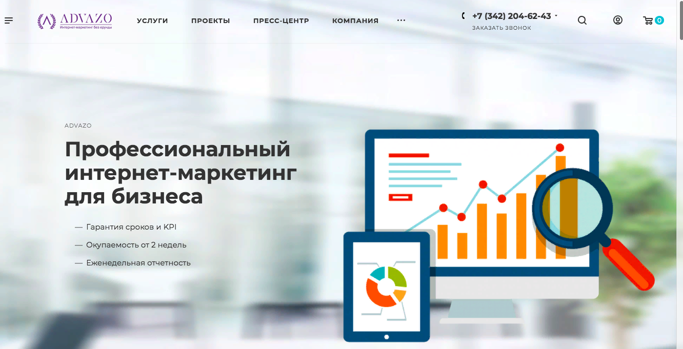 Бизнес конференция Битрикс 24. Vb24 Business.