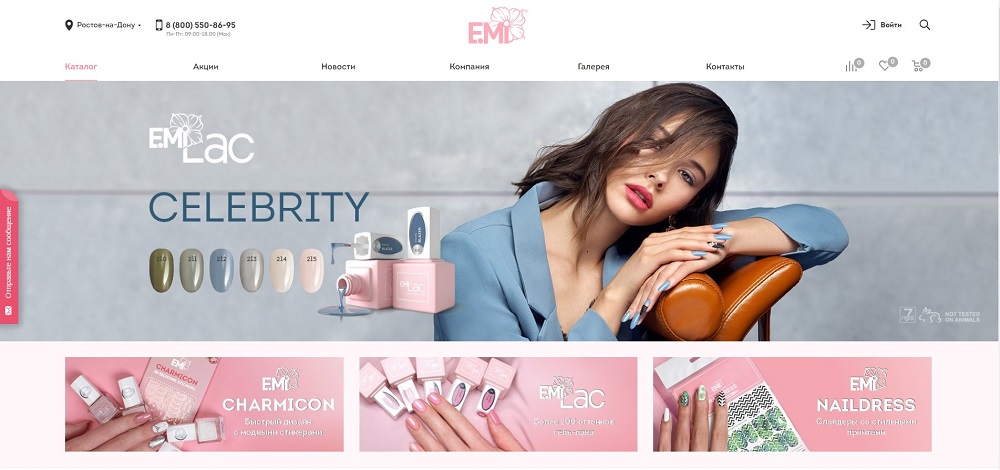 e.mi - магазин товаров для ногтевого дизайна.