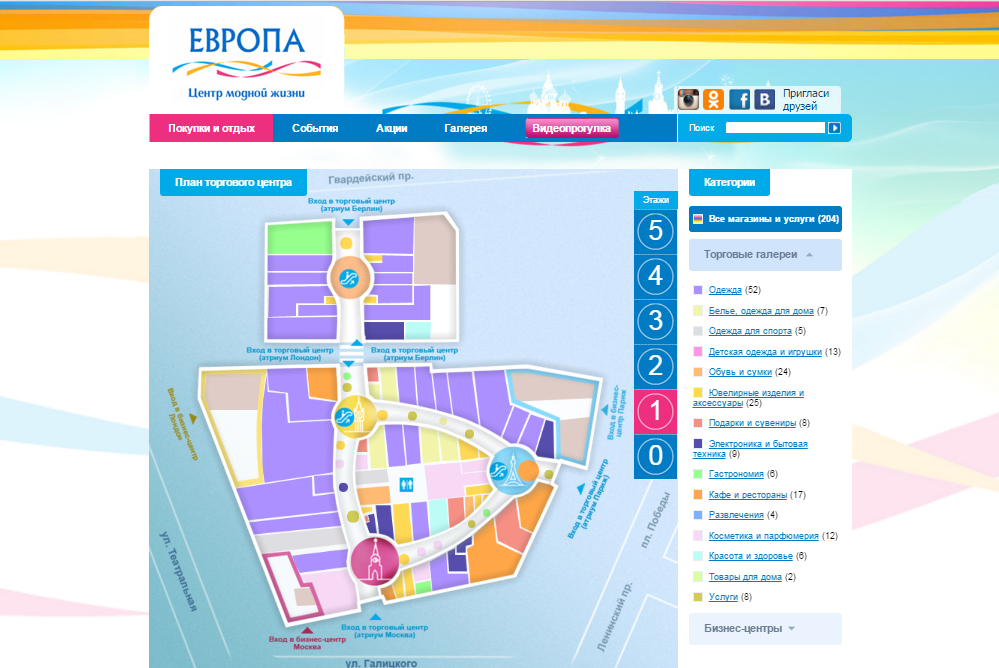 Тц европейский схема