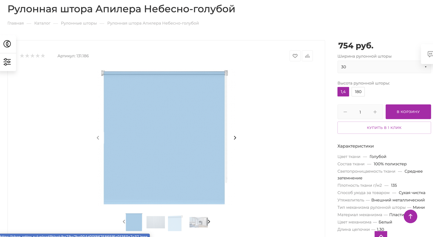 ооо "арттекс"