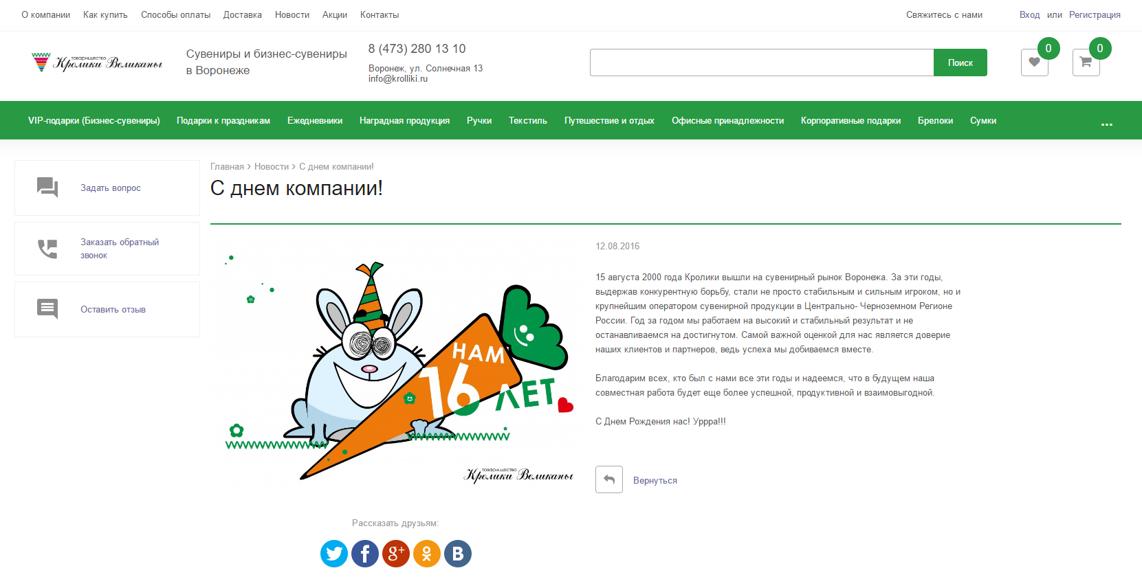 кролики великаны