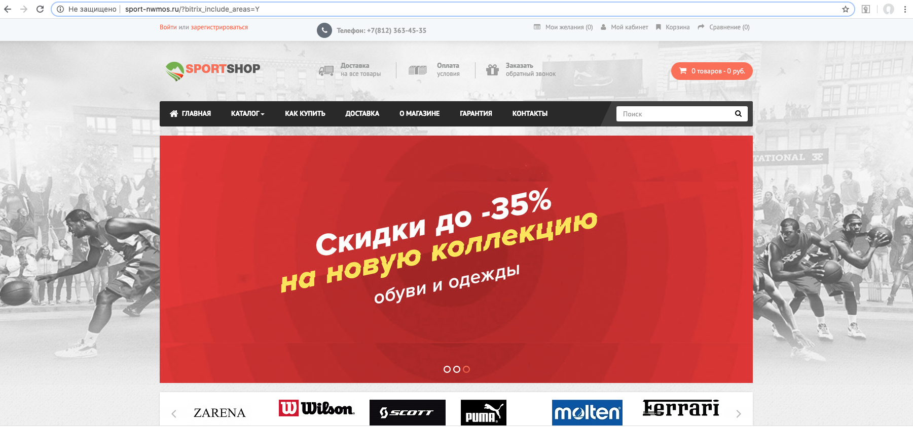Спортшоп Рф Интернет Магазин Спортшоп Рф Интернет Магазин