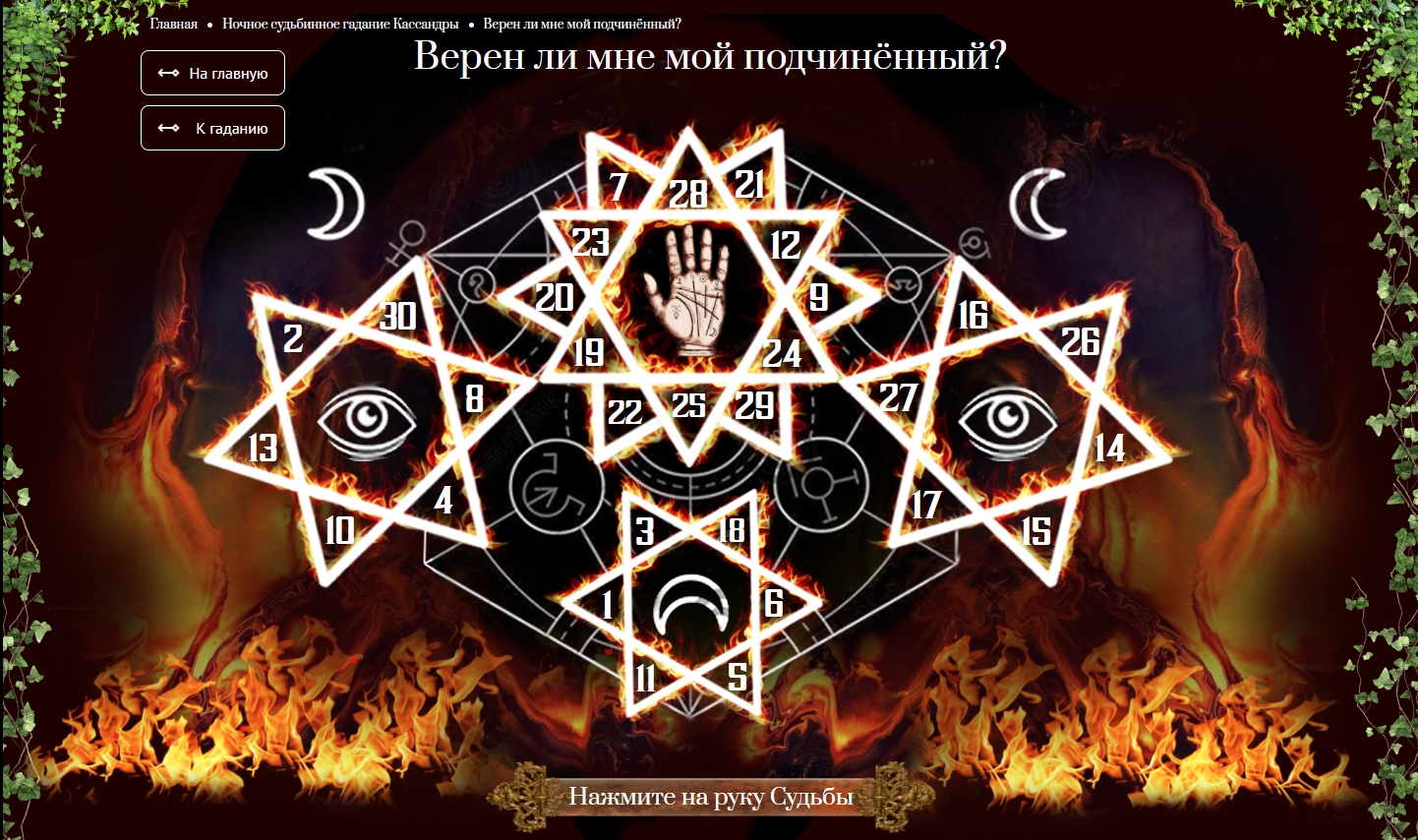 сайт степановой н.и.