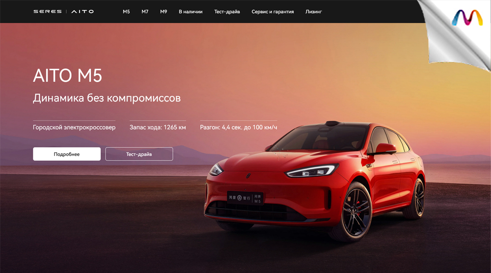 «автомобильный дом «энергия гмбх»