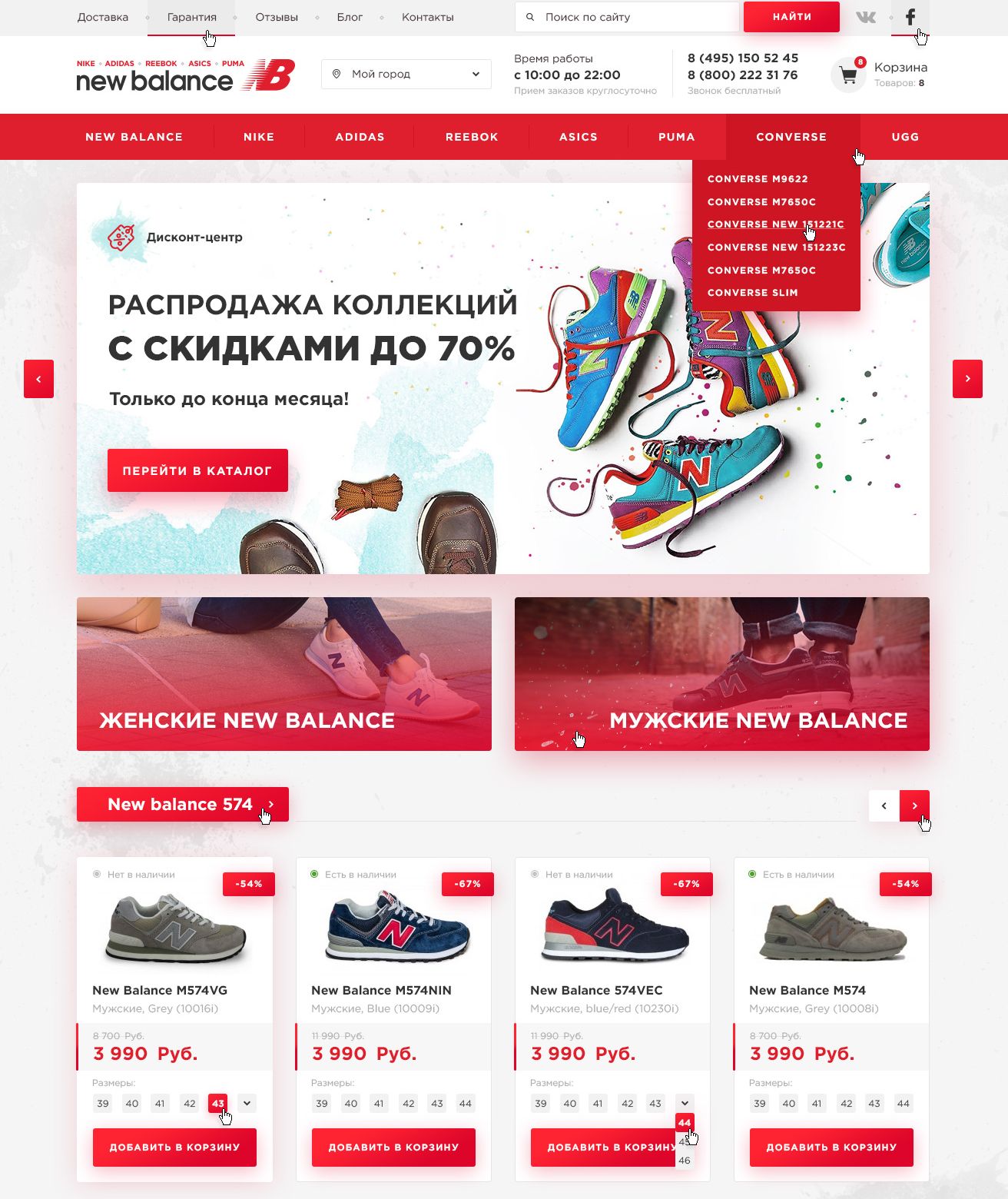 Скидки москва и московская область. NB дисконт Москва адреса магазинов. Дисконт Алл.ру. Moscow discount .ru. Инструмент дисконт Москва и Московская область каталог