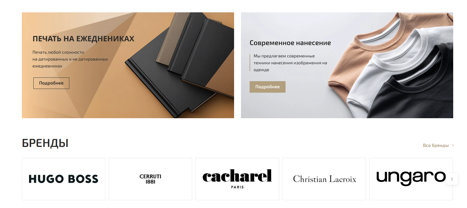 сервис для продажи сувенирных продуктов vip категории для компании альграфия