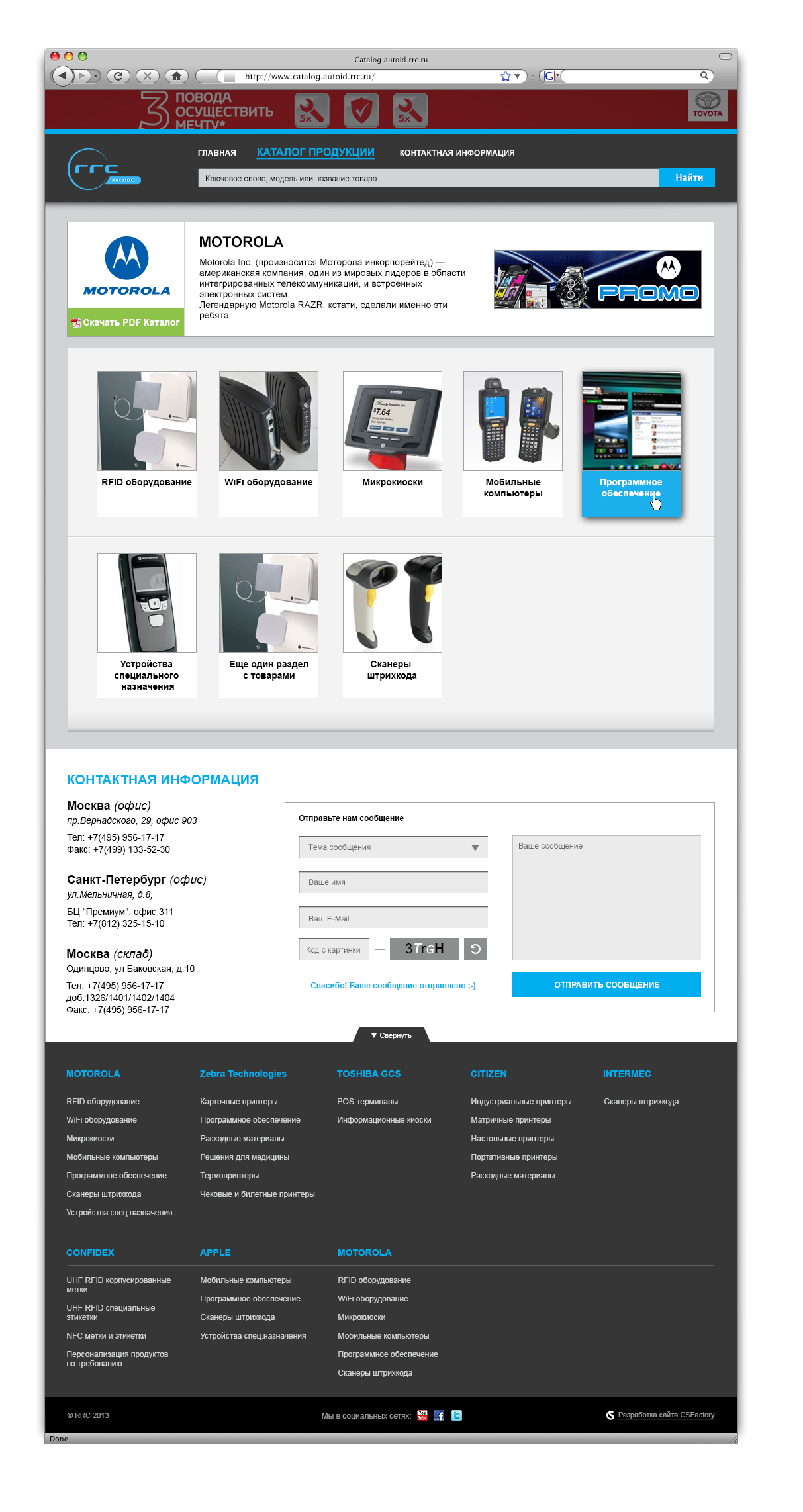 autoidc