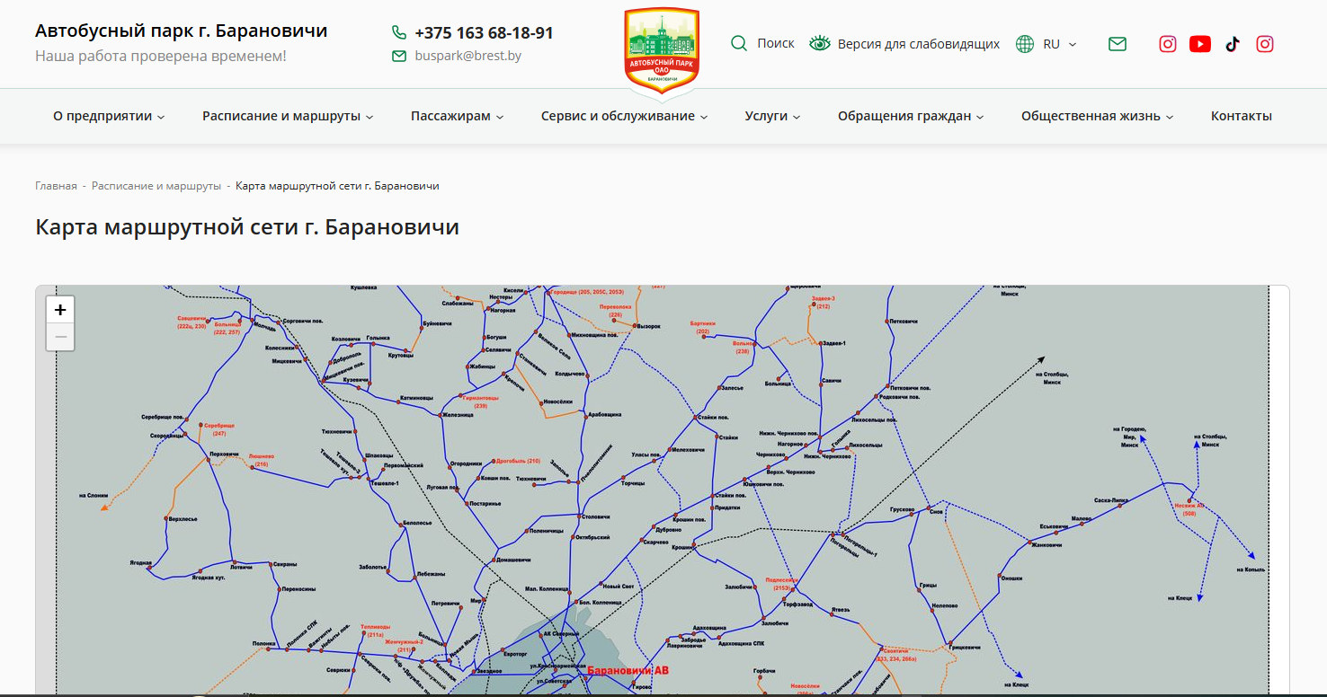 модернизация сайта для оао «автобусный парк г. барановичи»