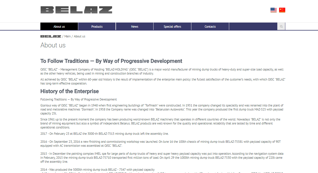 сайт компании - официального диллера самосвалов "белаз"