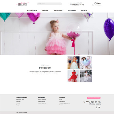 lelu-kids - оптово-розничный магазин производителя детских платьев