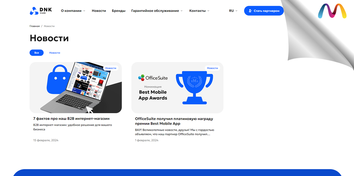 https://minsk.dnk-t.by/