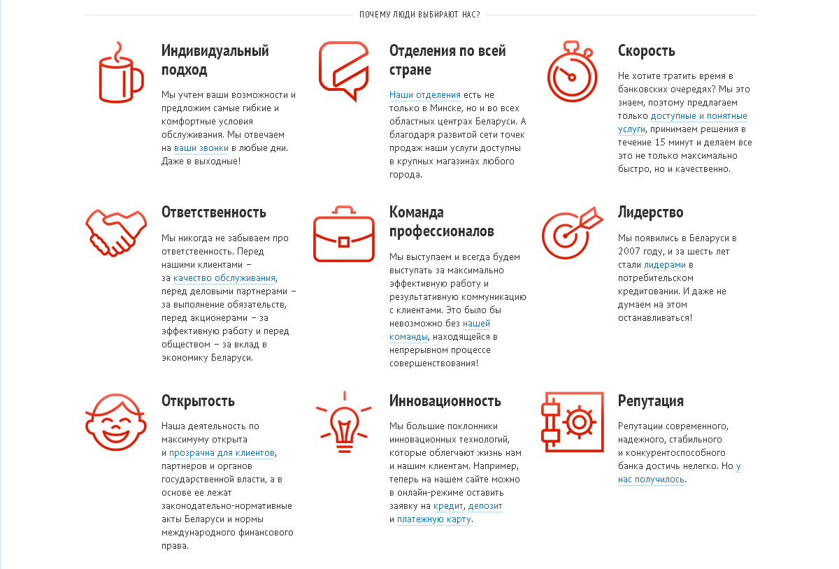 корпоративный сайт зао "дельта банк" - банковские услуги - deltabank.by