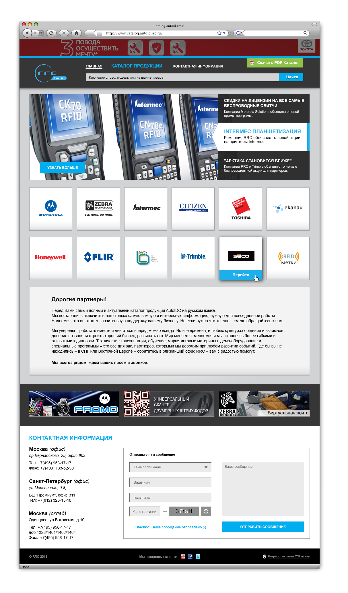 autoidc