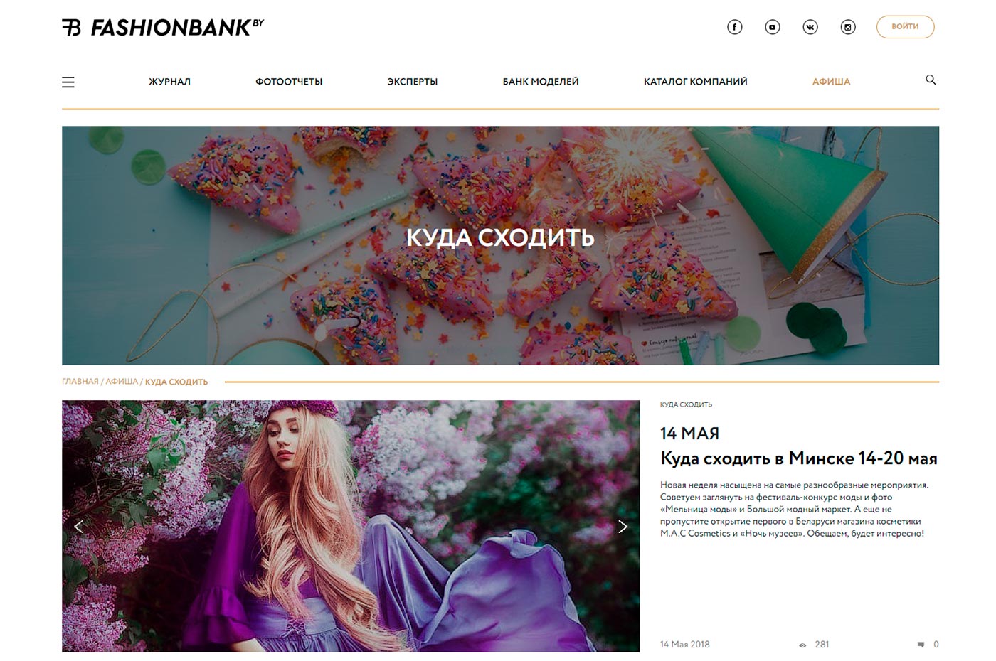 fashionbank.by