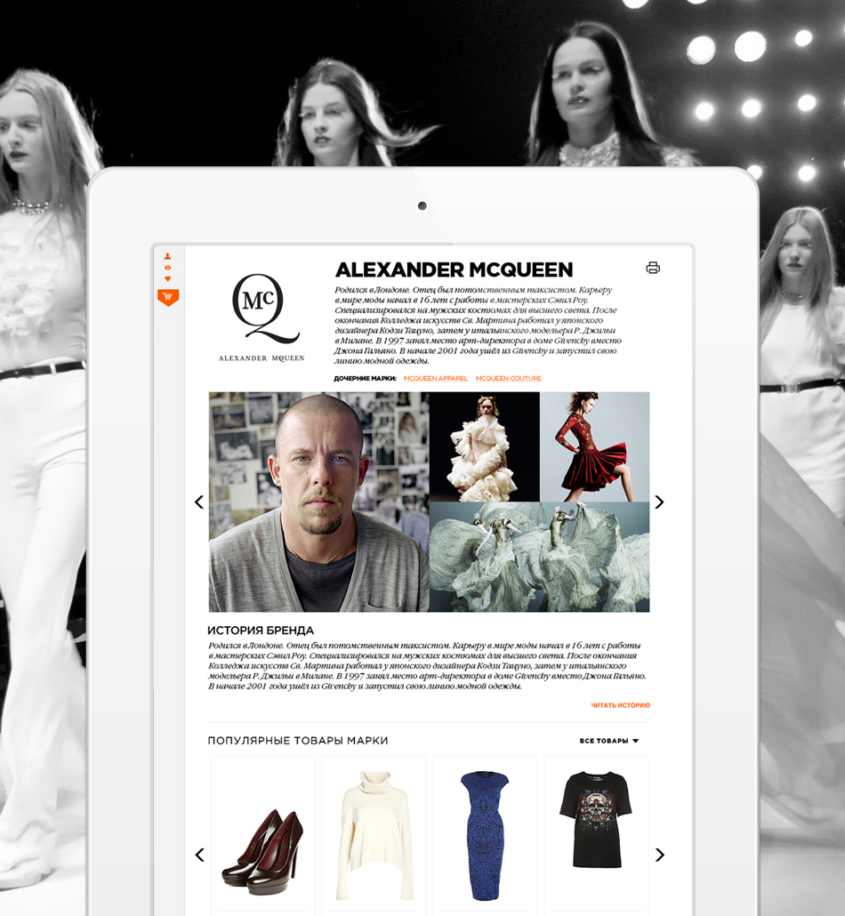 реклама цум. цум сайт интернет. цум интернет-магазин. цум интернет-магазин. цум сайт интернет.