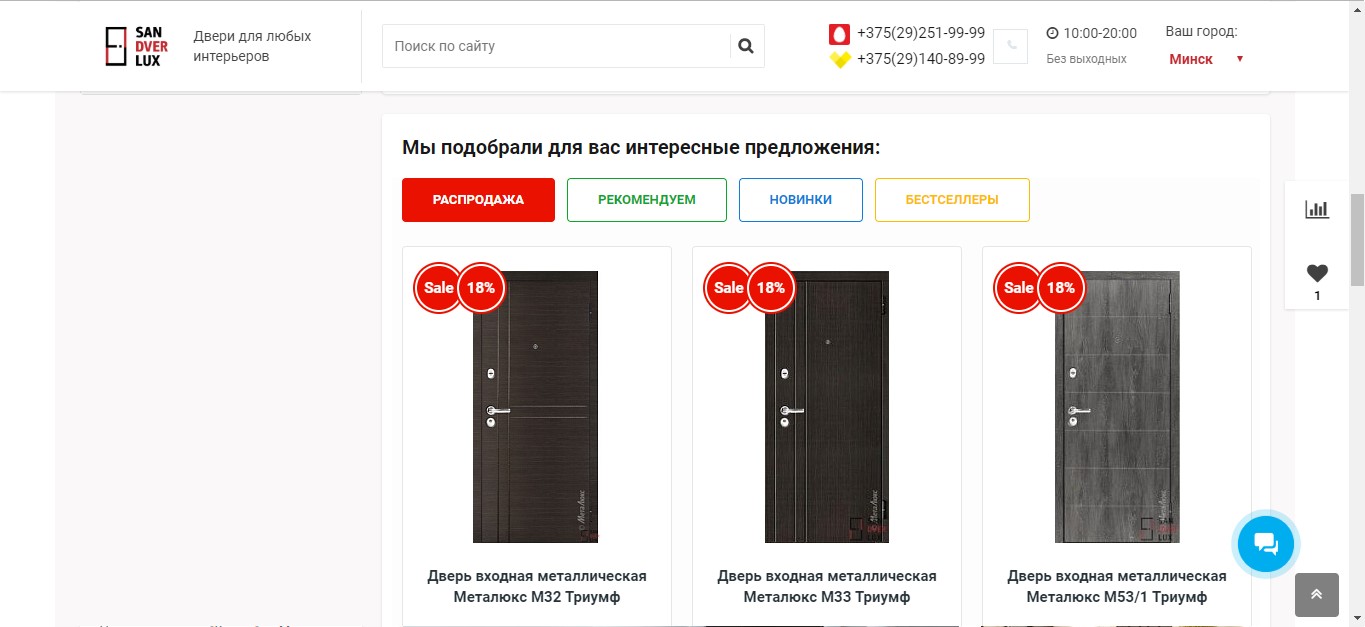 Двери Интернет Магазины Минска Двери Интернет Магазины Минска
