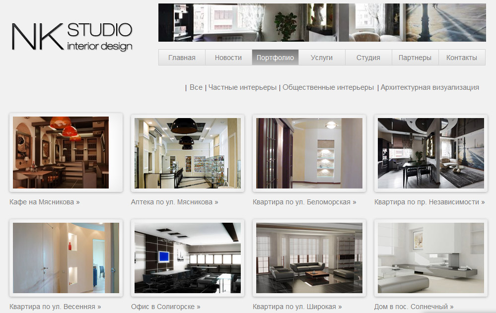 nk studio interior design