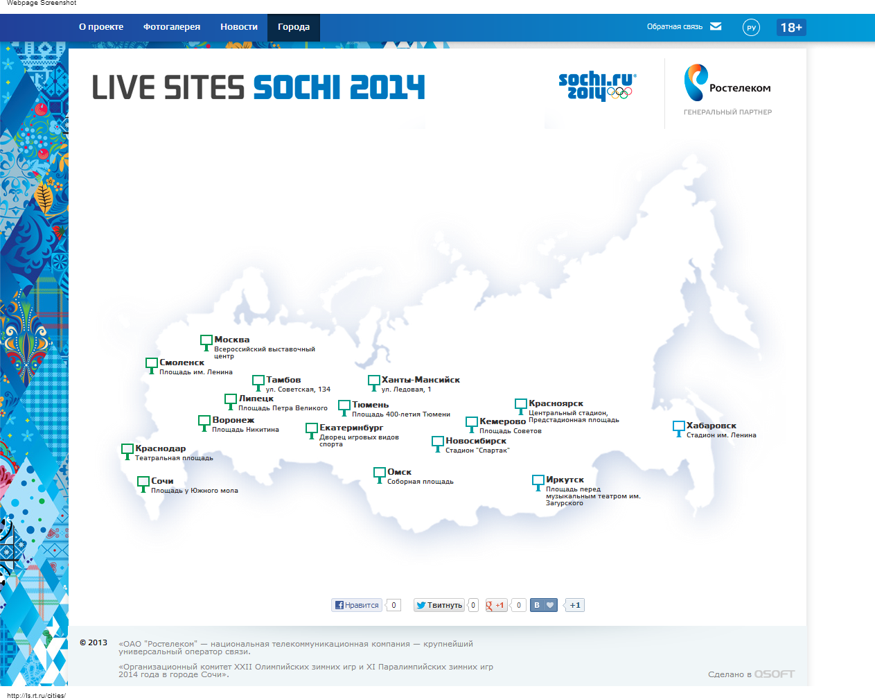 live sites sochi 2014