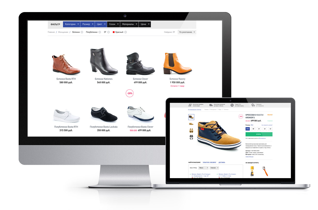 looklike.by- интернет-магазин женской и мужской обуви