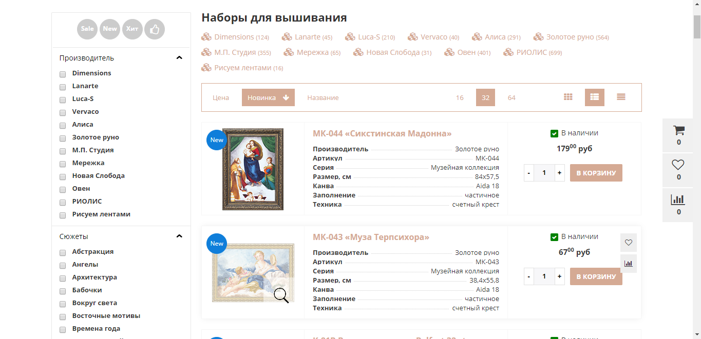 интернет-магазин kuzina.by