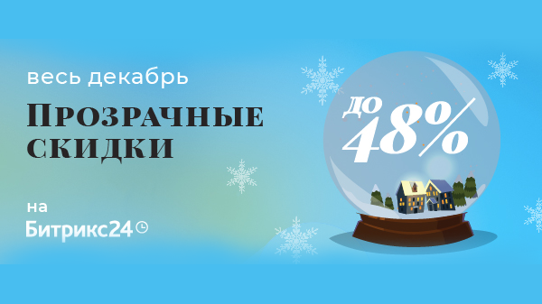 1С-Битрикс - CMS, система управления интернет проектами, создание веб ...