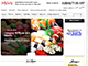 сайт японского кафе «Мушу»