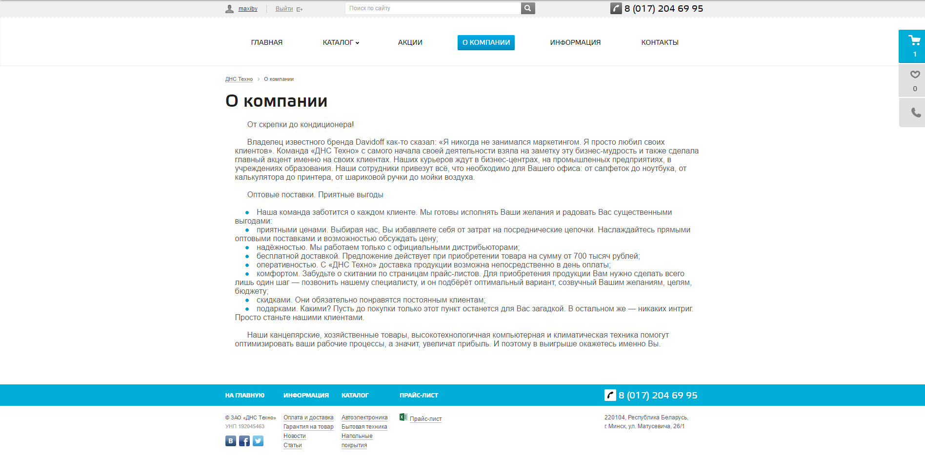 Как Выйти Из Днс В Ноутбуке Как Выйти Из Днс В Ноутбуке