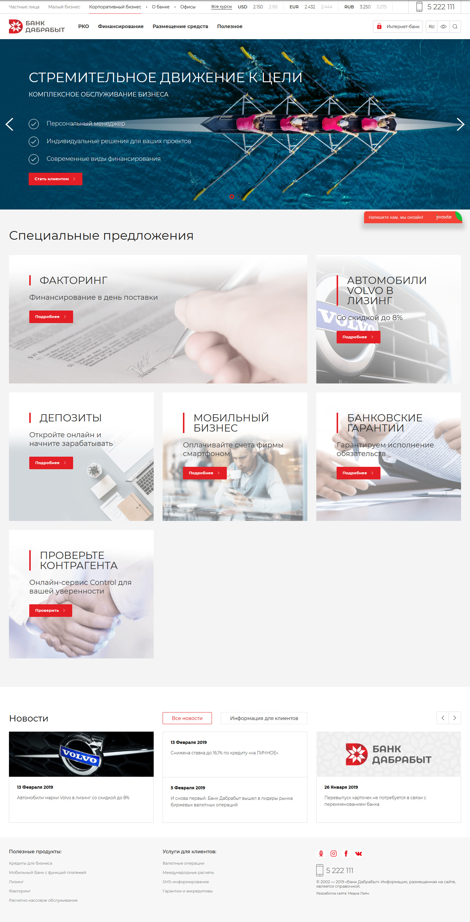 оао «банк дабрабыт»