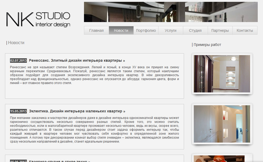 nk studio interior design