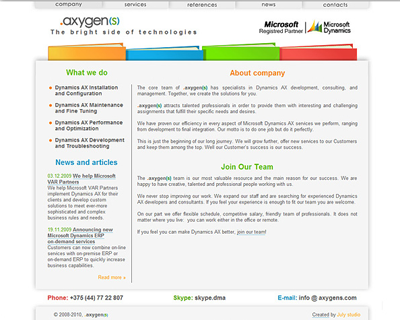 компания .axygen(s)