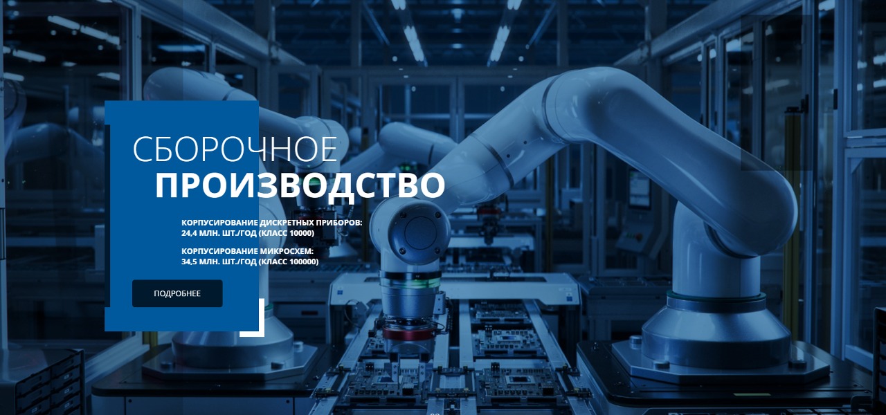 интеграл