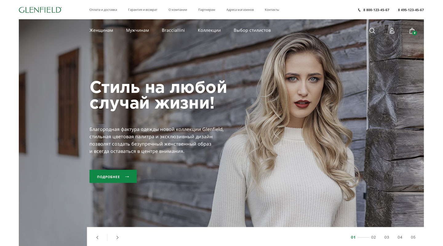 Glenfield коллекция 2007. глинфилд новая коллекция 2022 интернет магазин. гленфилд двойка. глинфилд новая коллекция 2022 интернет магазин. глинфилд новая.